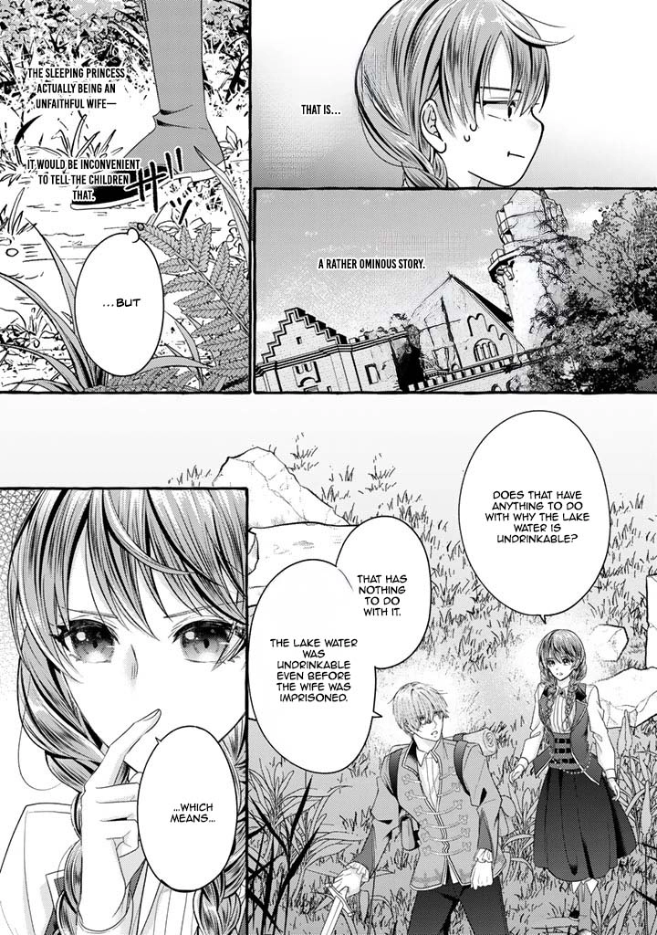 The Abused Genius Lady and the Dark-Minded Researcher’s Sweet Herb Lab. Chapter 12 Page 7
